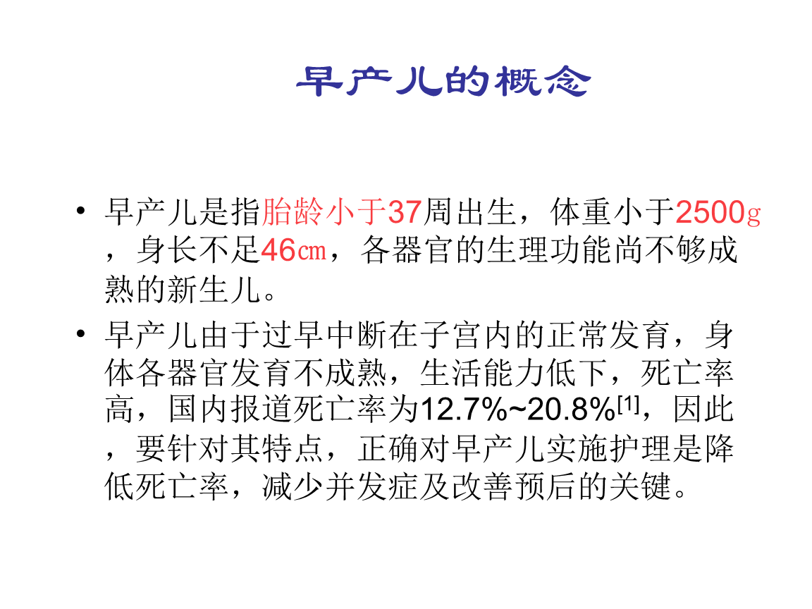 可爱宝贝照顾小婴儿_照顾可爱宝贝_可爱宝贝照顾麋鹿