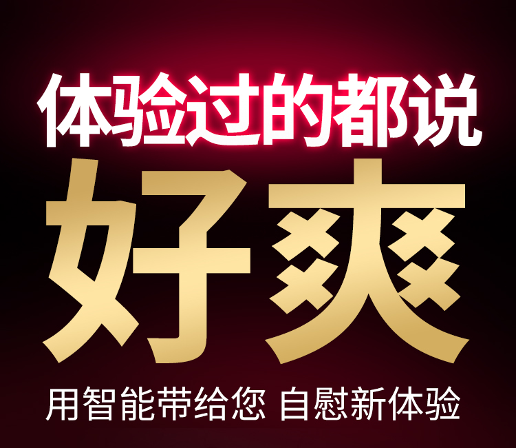 性趣app_性趣365_性趣图