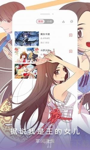 免费阅读漫画软件_嘿嘿漫画在线阅读页面免费漫画_免费阅读漫画神器