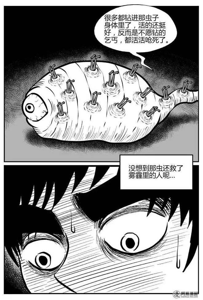 变异大虫子怎么玩_变异大虫子怎么玩_变异大虫子怎么玩