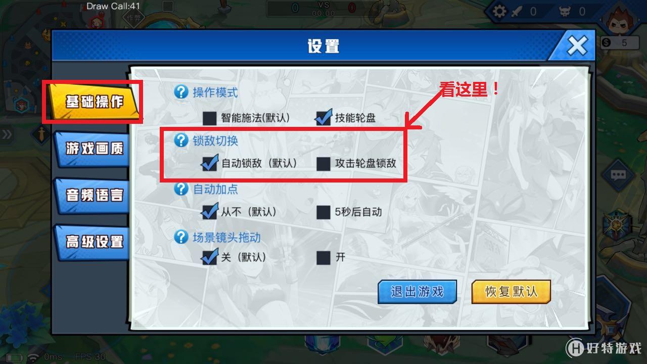 秒玩游戏盒_秒玩游戏的软件_游戏秒玩