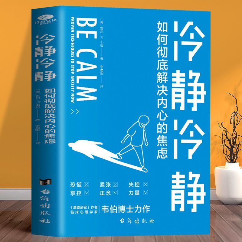 恐慌是什么意思_极度恐慌1_恐慌沸腾