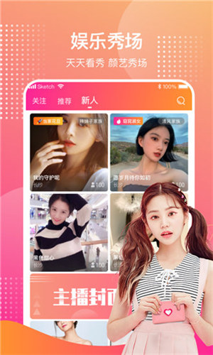 杏仁真人直播空降是真的吗_杏仁快三直播可空降_杏仁在哪直播
