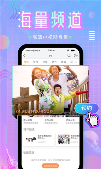 杏仁快三直播可空降_杏仁在哪直播_杏仁真人直播空降是真的吗