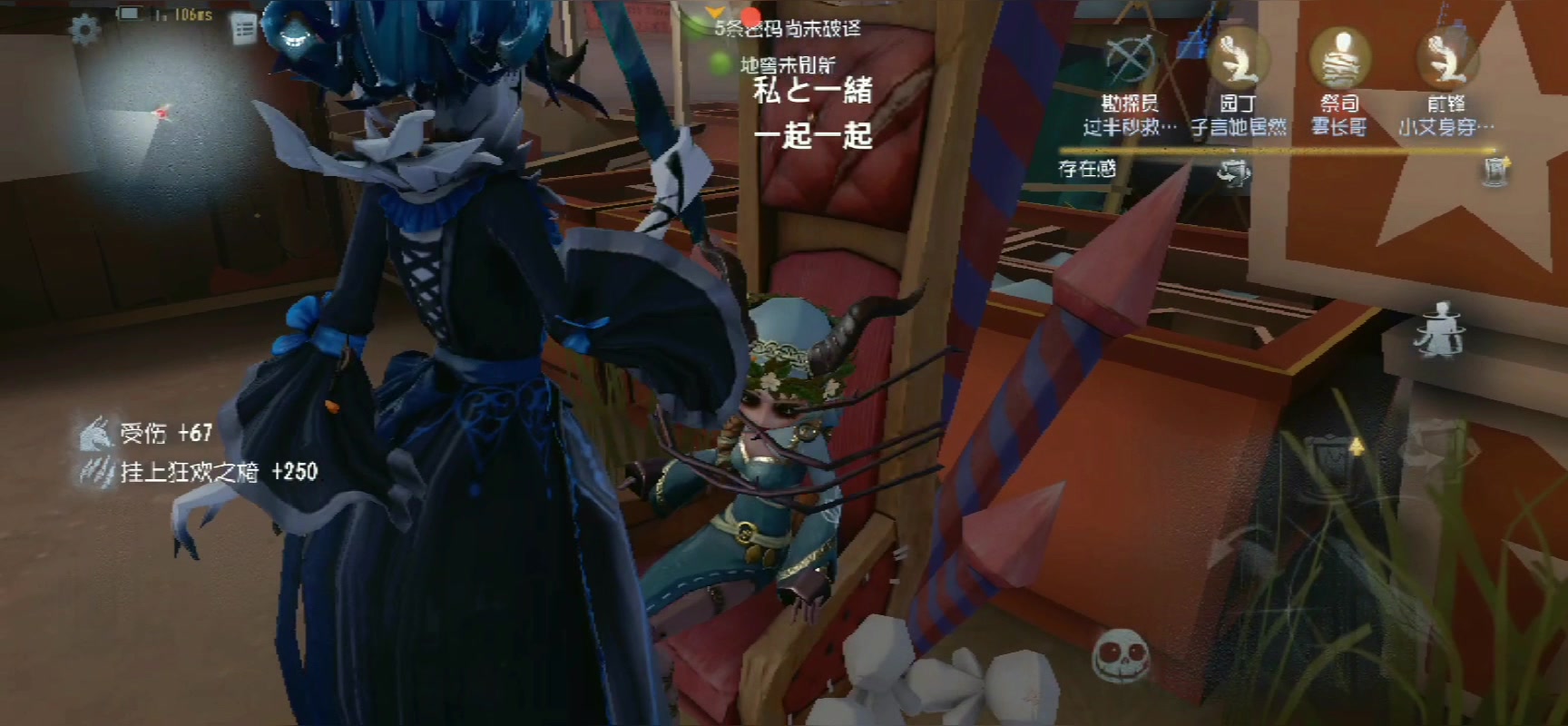 2020搜索人格_第五人格没有查找好友选项_人格查找好友选项没有显示
