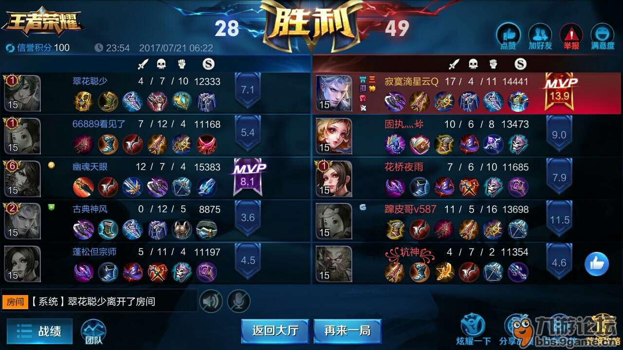凯隐出装_凯隐出装思路_凯隐出装2021