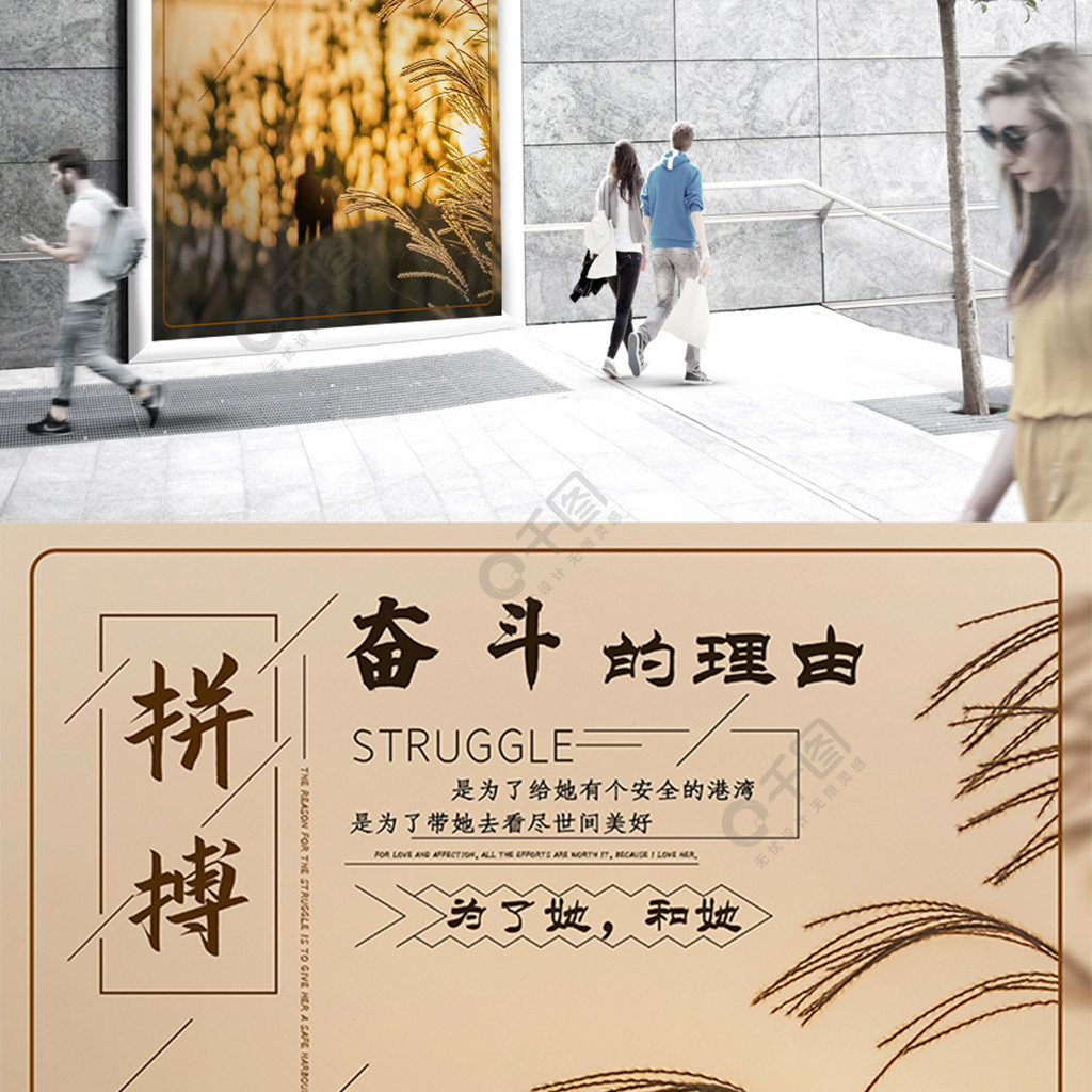 热血青春，直冲云霄