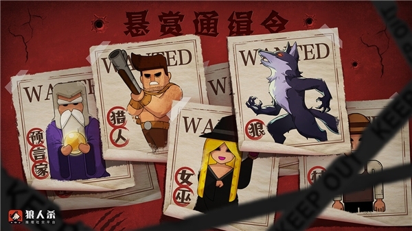 狼人对决白狼王技能_狼人对决_狼人对决怎么切换模式
