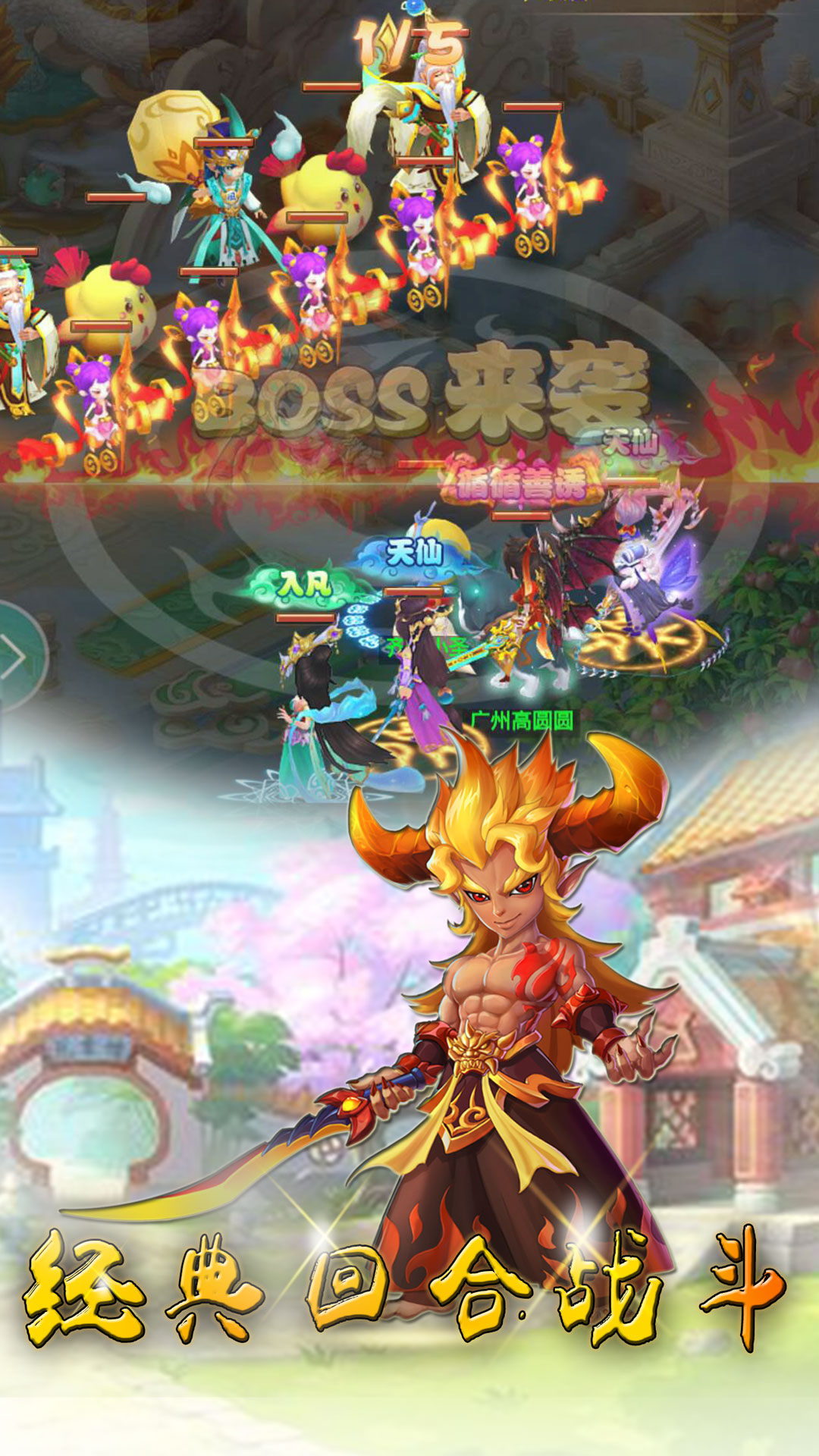 单机西游版本传奇破解版_西游单机版官方网站_西游单机版