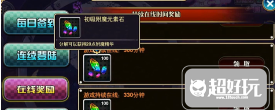 灵魂之抗体石怎么升级_问道灵魂融合石怎么获得_灵魂之石