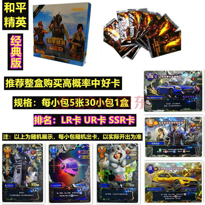 幸运卡牌_卡牌幸运女神_卡牌幸运勇士