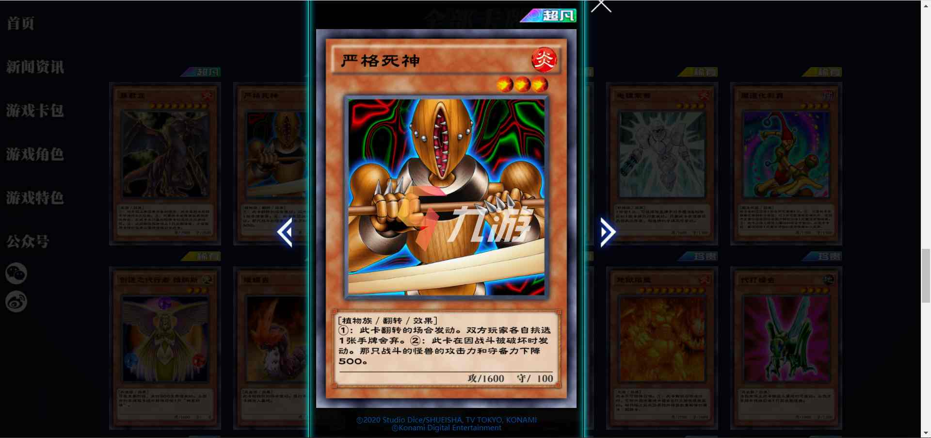 卡牌幸运女神_卡牌幸运勇士_幸运卡牌
