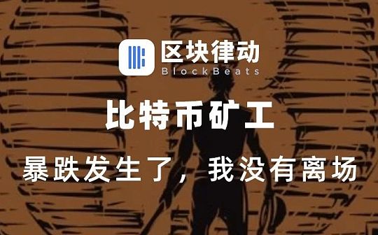 2020比特币减半日期_比特币减半时间点_比特币减半时间表