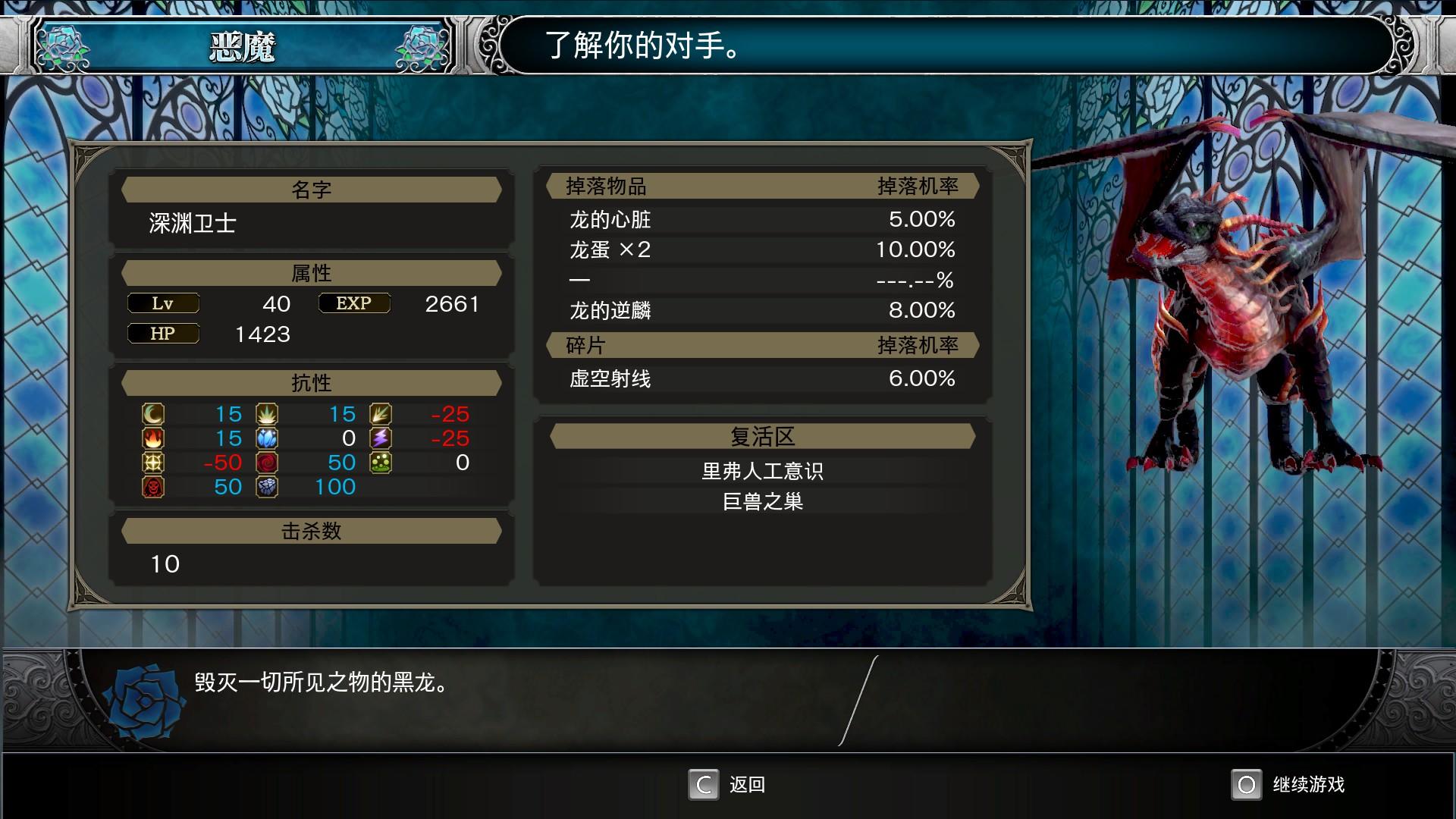 冰火人面兽2_冰火人面兽2_冰火人面兽2