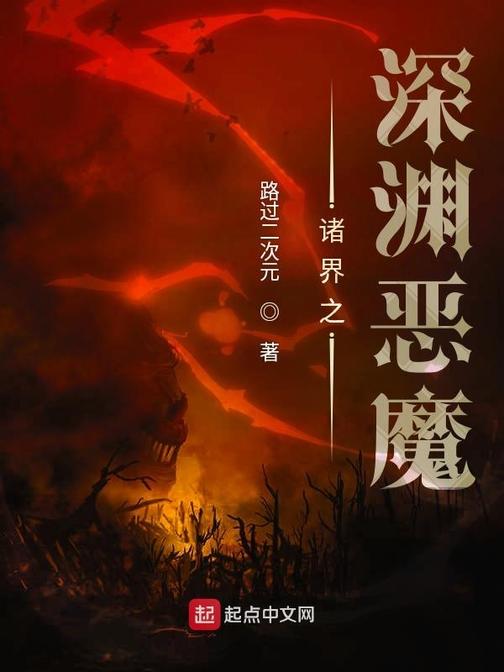 冰火人面兽2_冰火人面兽2_冰火人面兽2