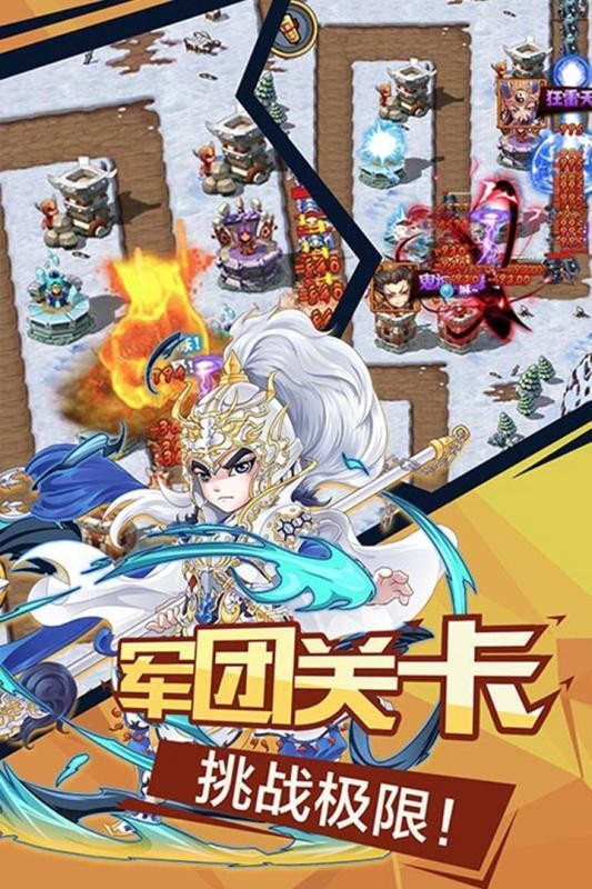 三国杀英雄传_三国杀英雄列传_三国杀英雄传还能玩吗
