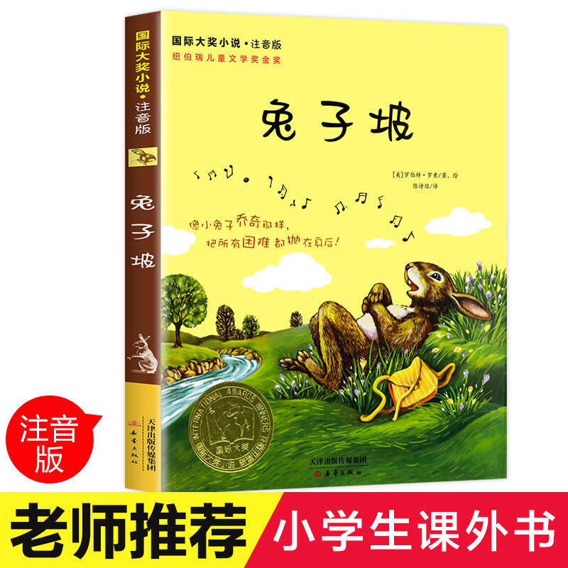 兔兔读书免费下载最新版更新_兔兔读书免费下载2022_兔兔读书免费下载app