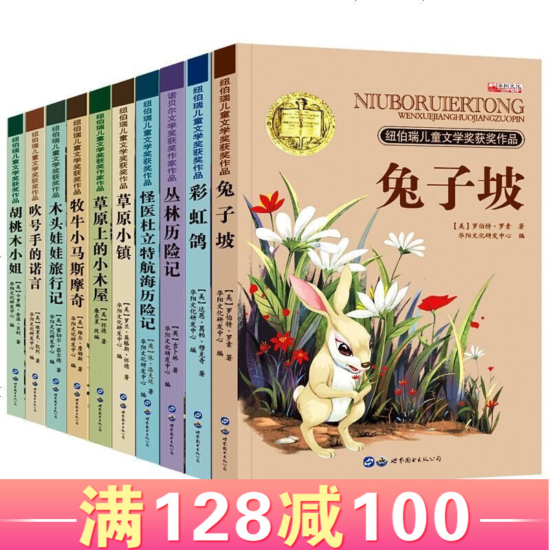兔兔读书免费下载app_兔兔读书免费下载2022_兔兔读书免费下载最新版更新
