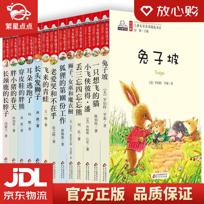 兔兔读书免费下载app_兔兔读书免费下载最新版更新_兔兔读书免费下载2022