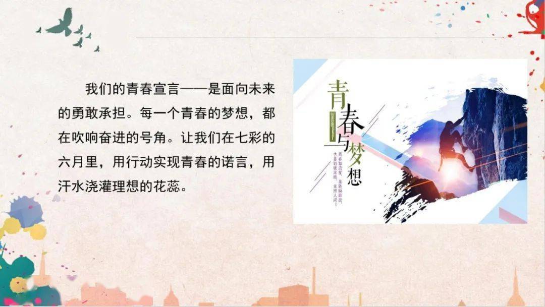 绯红之愿_绯红之愿_绯红之愿
