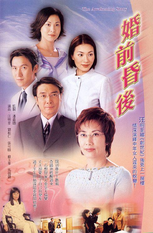 粤语屋港剧发烧友_港剧粤语屋_粤语屋港剧tvb