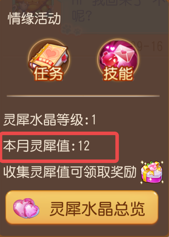 灵犀手游app_灵犀手游app_灵犀手游app