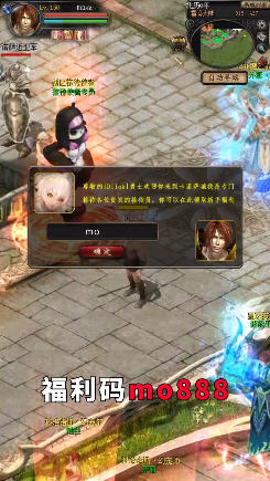 觉醒魔域加速辅助软件_觉醒魔域手游怎么退出组队_魔域觉醒