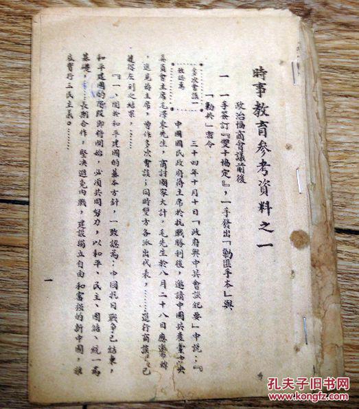 三国杀曹操_曹操杀三妾_三国演义中曹操杀了谁