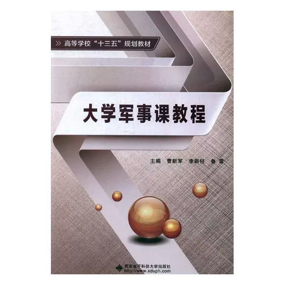 曹操杀三妾_三国演义中曹操杀了谁_三国杀曹操