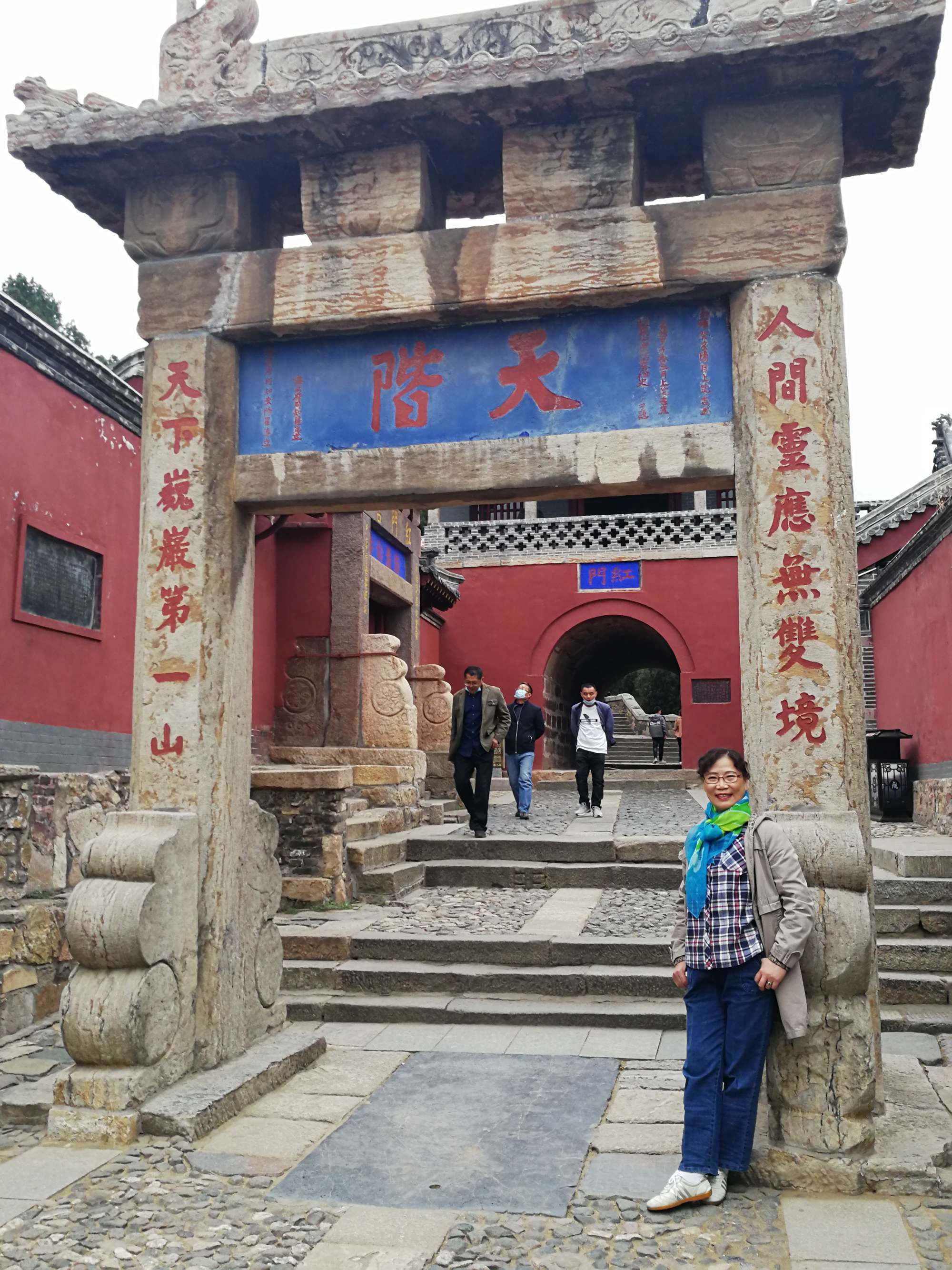 七殿泰山王叫什么名字_七殿泰山王_七殿泰山王神像