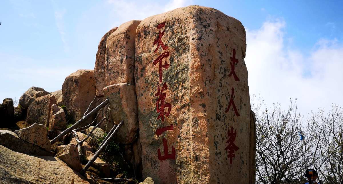 七殿泰山王叫什么名字_七殿泰山王神像_七殿泰山王