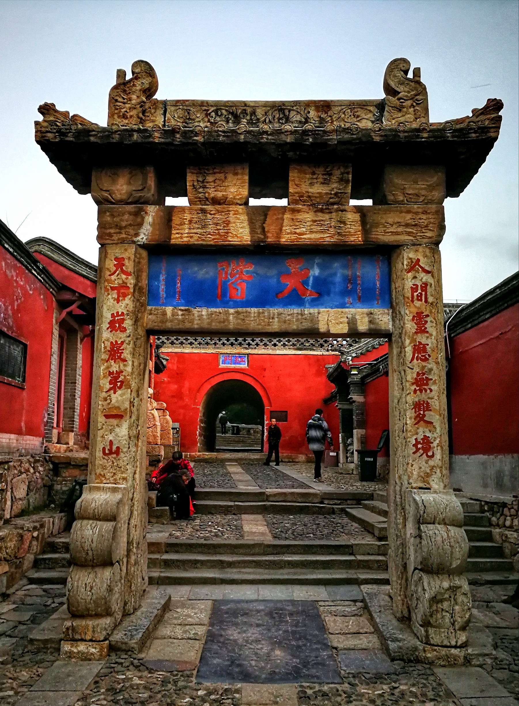 七殿泰山王神像_七殿泰山王叫什么名字_七殿泰山王