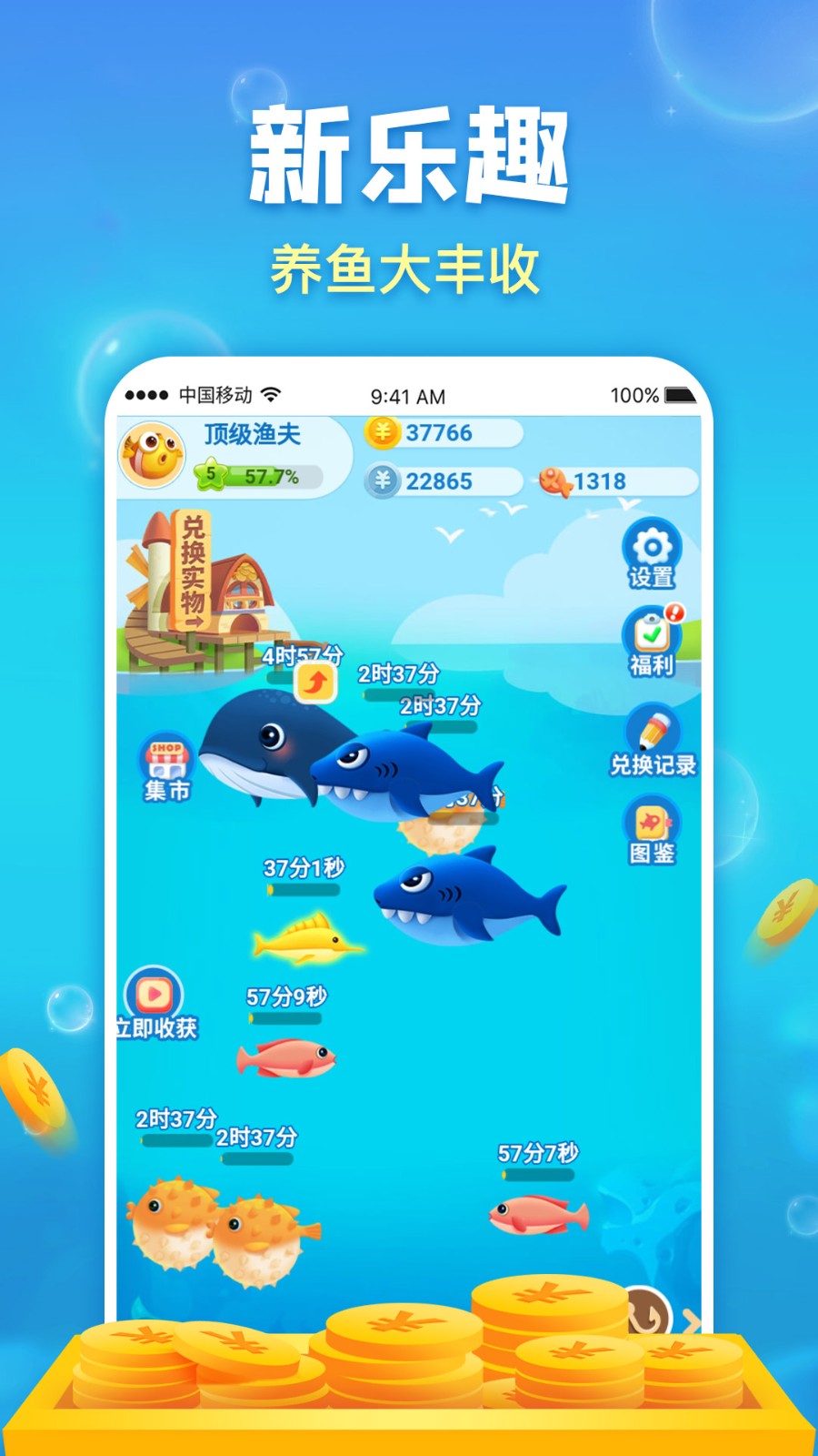鱼塘app_鱼塘app下载接单_鱼塘app叫什么