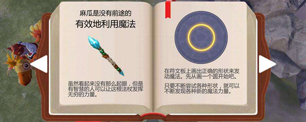 泰拉瑞亚1.4法杖合成_泰拉瑞亚法杖合成大全_泰拉瑞亚法杖合成