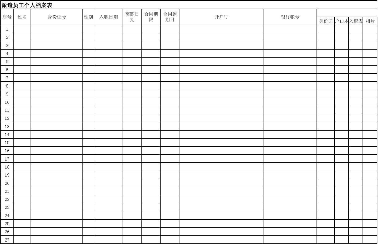 电子档案管理系统软件_电子档案中心_档案电子软件管理系统怎么用