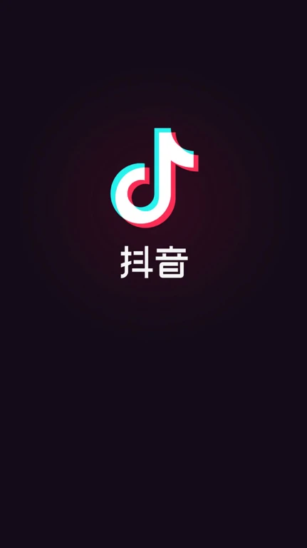 抖yin_抖yin_抖音