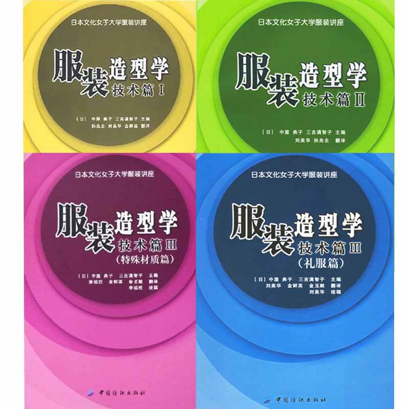 时装冬季搭配图片女_冬季时装_时装冬季秀巴黎