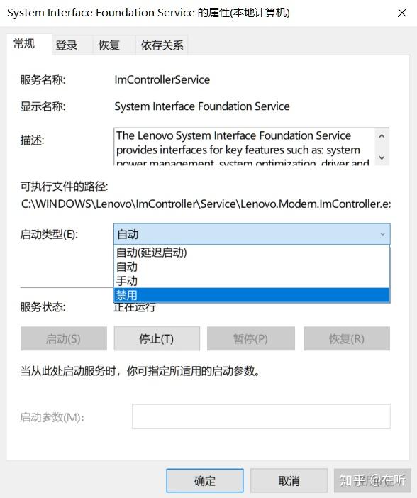 晚上禁用的30种软件_晚上禁用的30种软件_晚上禁用的30种软件