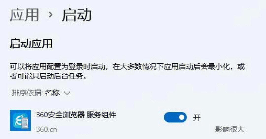 晚上禁用的30种软件_晚上禁用的30种软件_晚上禁用的30种软件
