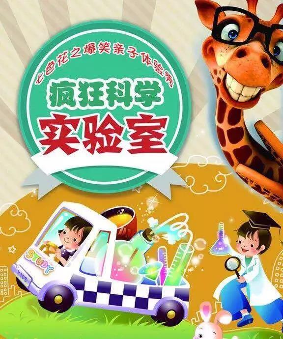 兽化实验室游戏_兽化实验室下载手游_兽化实验室2游戏