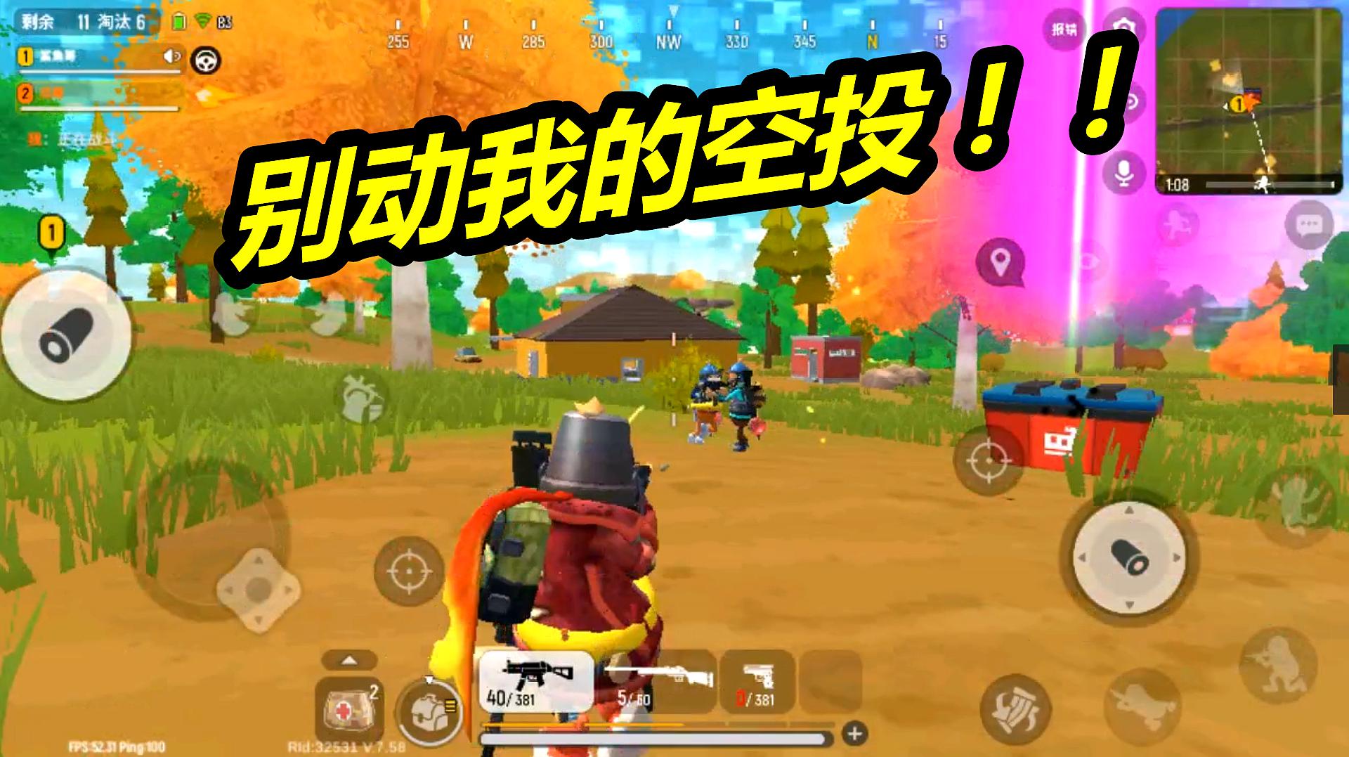 香肠派对国语版下载_香肠派对比赛服(试玩版)下载2022_香肠派对下载最新版