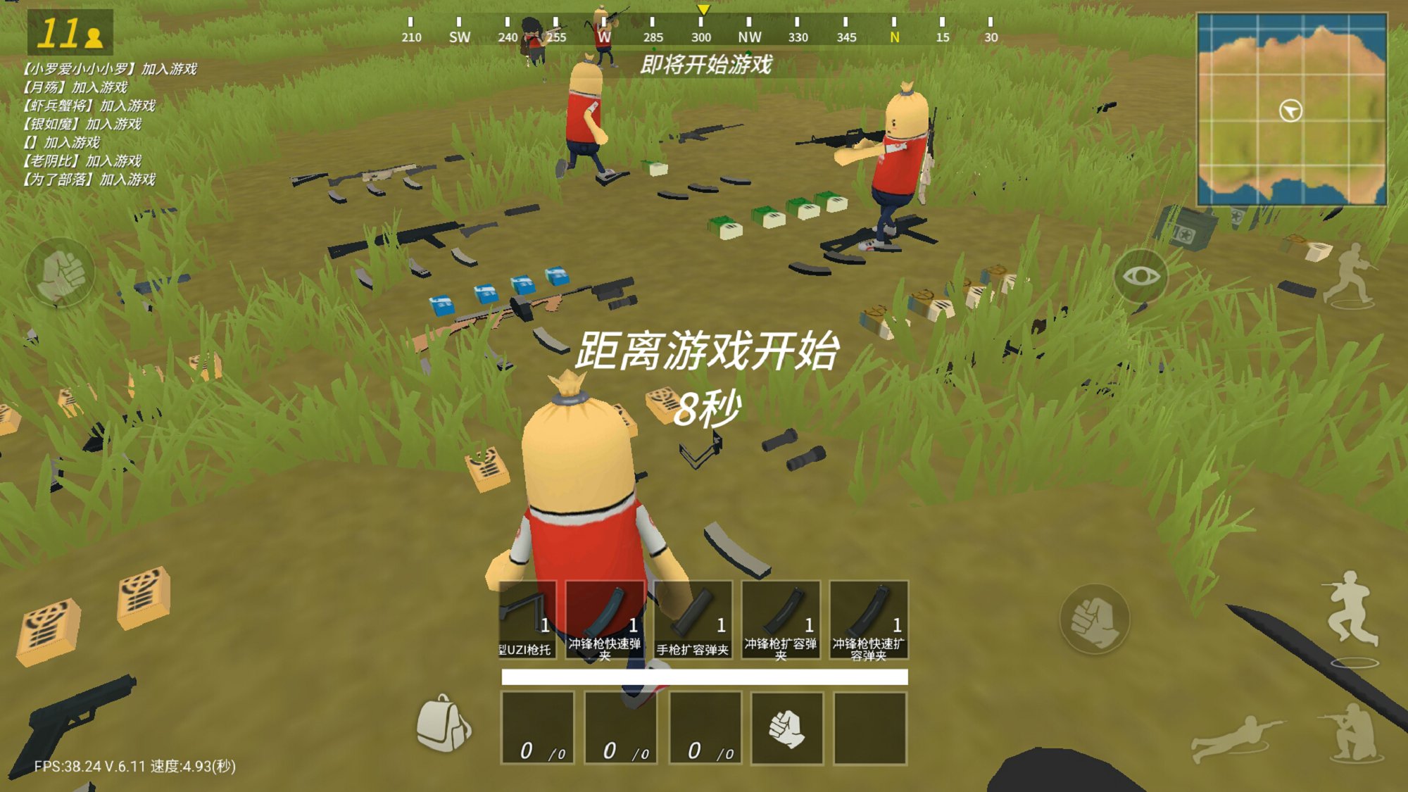 香肠派对国语版下载_香肠派对下载最新版_香肠派对比赛服(试玩版)下载2022
