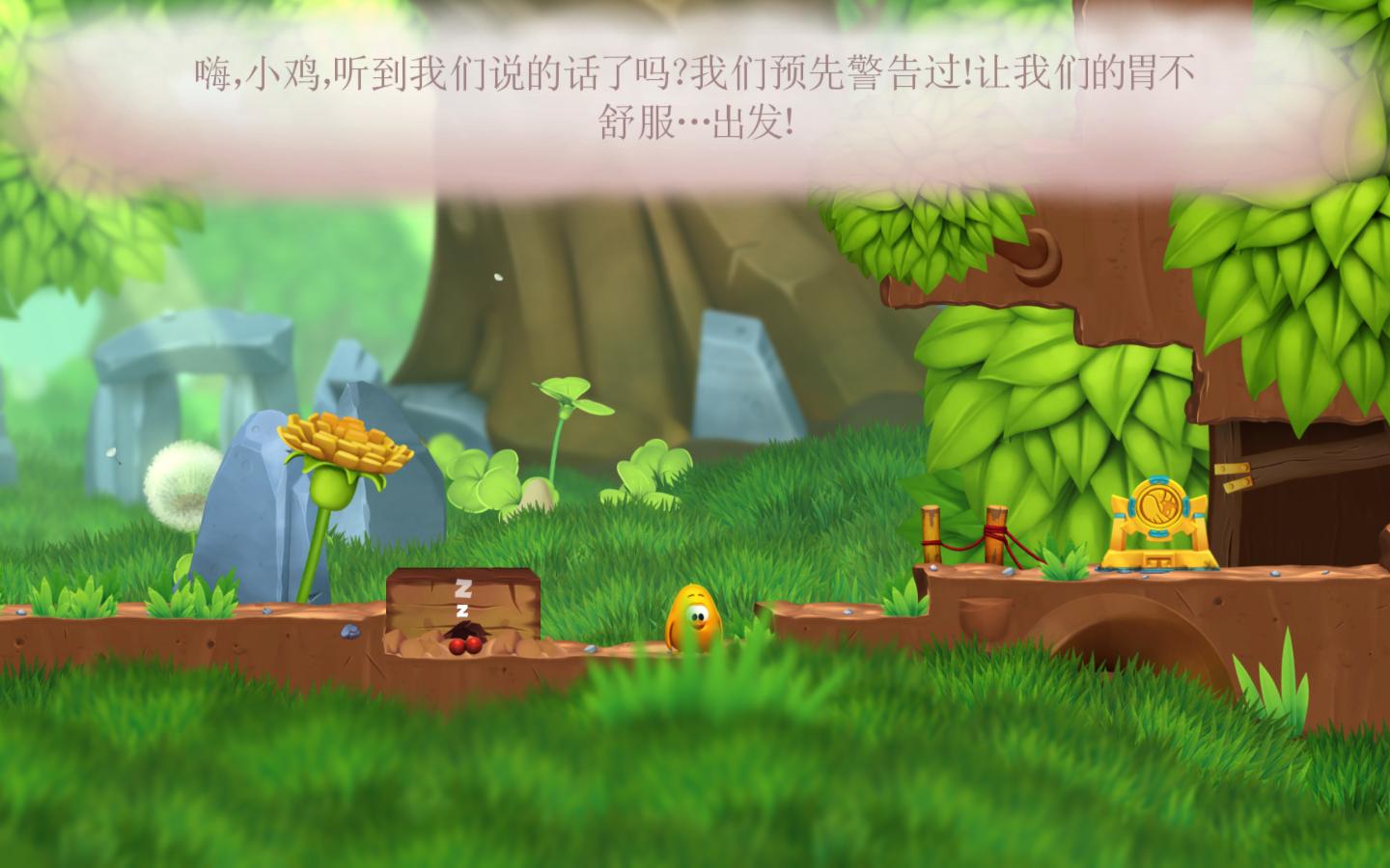小鸡快跑小说_小鸡快跑2_小鸡快跑游戏
