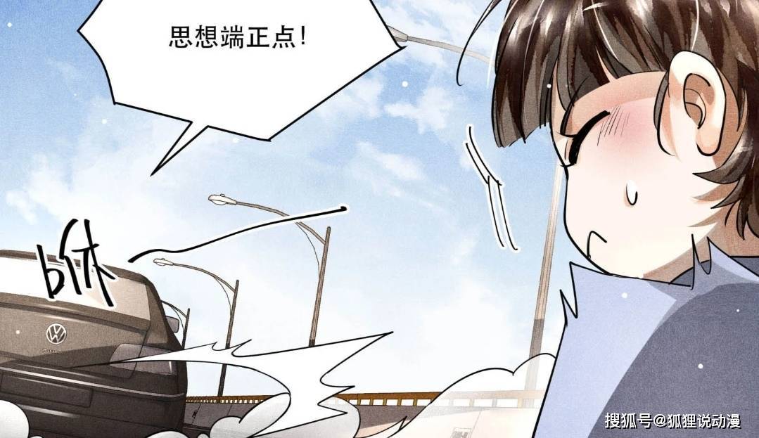 搜索漫画页面_选择漫画免费观看_严选漫画首页页面