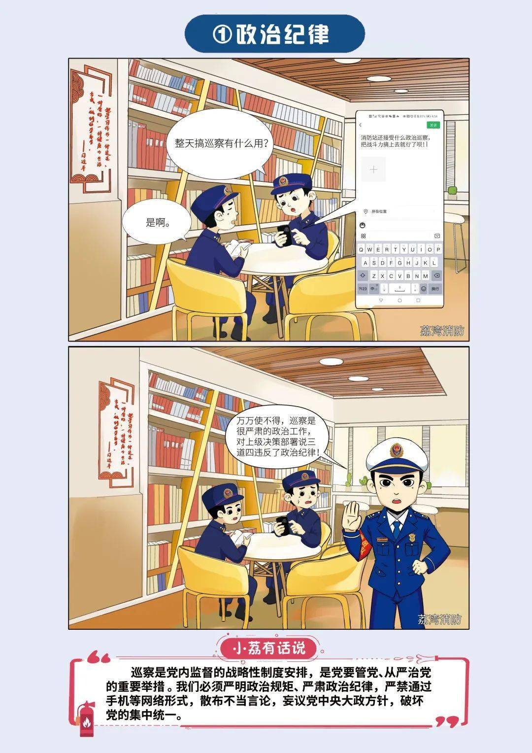 搜索漫画页面_严选漫画首页页面_选择漫画免费观看