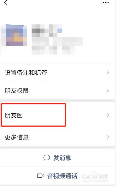 朋友圈怎么置顶自己的一条朋友圈_朋友圈设顶置_朋友圈的置顶文字