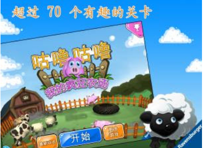 咕噜游戏盒_咕噜游戏盒子_咕噜游戏