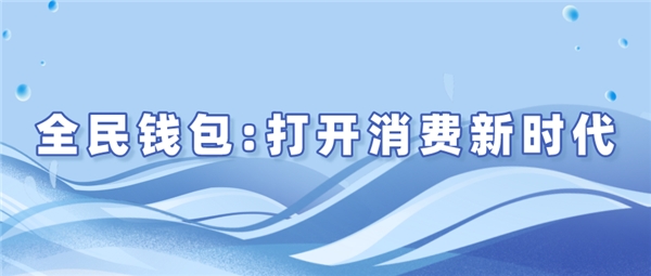 全民严选是个什么玩意儿_全民严选是啥意思_全民严选