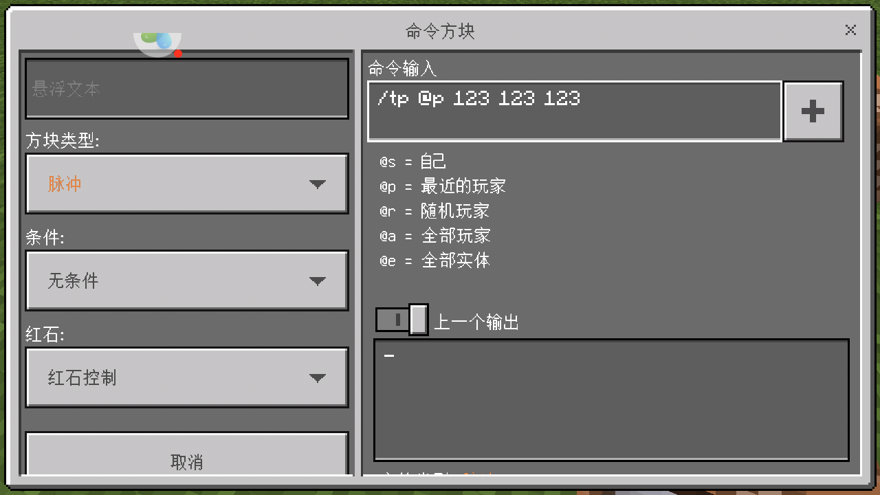 如何获得一个命令方块_1.7.10命令方块获得指令_命令方块获取指令大全
