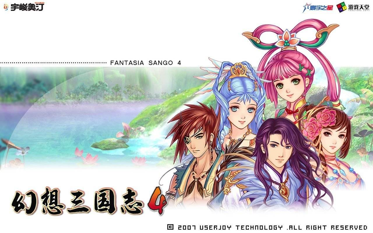 三国志幻想传说_外传幻想三国志怎么玩_幻想三国志4外传